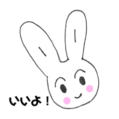 [LINEスタンプ] うさぎちゃん ／ あいづち