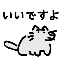 [LINEスタンプ] 弱猫スタンプ