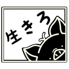 [LINEスタンプ] ブラックトントンのすたんぷ