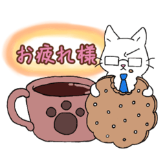 [LINEスタンプ] ネコリーマン〜メガネは絶対外しません〜