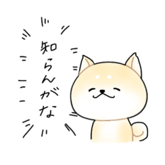 [LINEスタンプ] しばいぬかも