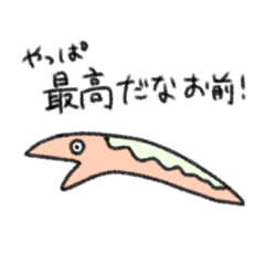 [LINEスタンプ] いつでもどこでもウツボくんスタンプ