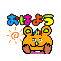 [LINEスタンプ] カラフルくまさんのスタンプ