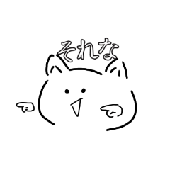 [LINEスタンプ] 【猫なのかわからん猫】