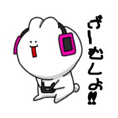 [LINEスタンプ] 一緒にゲームしよな