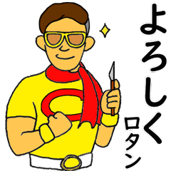 [LINEスタンプ] チーズマンスタンプ 修正版