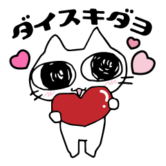 [LINEスタンプ] 今日のニャア