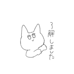 [LINEスタンプ] ねこかも！！！