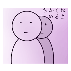 [LINEスタンプ] 少し不気味な白い人