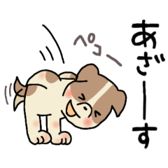 [LINEスタンプ] 頼もしいジャック君と友達