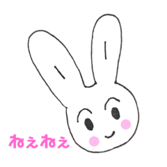 [LINEスタンプ] うさぎちゃん ／ かいわ