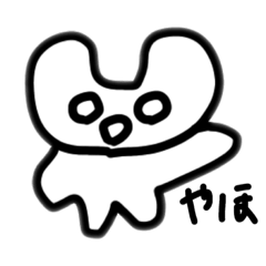 [LINEスタンプ] これはねこ？ 日常会話++