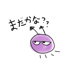 [LINEスタンプ] かびちゃんズ