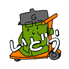 [LINEスタンプ] マテバシイ2(○)