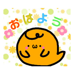 [LINEスタンプ] ゆう霊君スタンプ