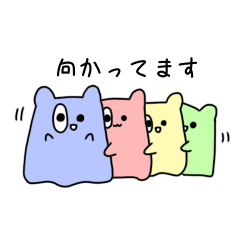 [LINEスタンプ] 「ふしぎないきもの」