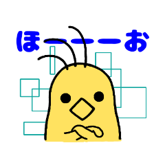 [LINEスタンプ] あいづち鳥オカン