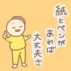 [LINEスタンプ] 第2弾！動く！お絵描きしたいスタンプ