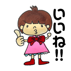 [LINEスタンプ] アイヌのアンちゃんの仲間 サラ