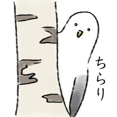 [LINEスタンプ] フィンランド暮らしのかもめ