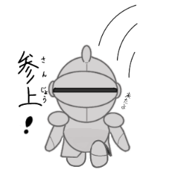 [LINEスタンプ] 傭兵のジャック