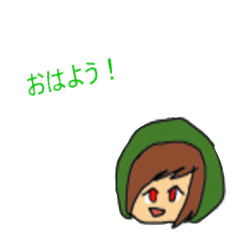 [LINEスタンプ] かえる？スタンプ