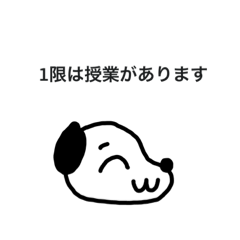 [LINEスタンプ] いとう2020スタンプ4月仕様