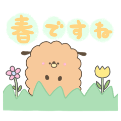 [LINEスタンプ] コロッケわんこ 春