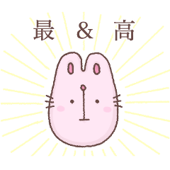 [LINEスタンプ] ぱんつうさぎちゃん