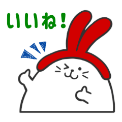 [LINEスタンプ] うさみんぐスタンプ