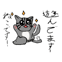 [LINEスタンプ] ラムねっこ