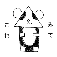 [LINEスタンプ] 美人が使うスタンプ