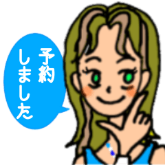 [LINEスタンプ] バルに行こうよ！女子会のお誘いで〜す