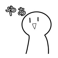 [LINEスタンプ] しろニコスタンプ