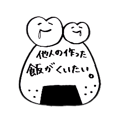 [LINEスタンプ] こどもが病気と戦ってる ゆるクロver．(2)