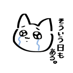 [LINEスタンプ] 痩せたいと思ってはいる