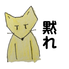 [LINEスタンプ] 平和こなきたち