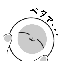 [LINEスタンプ] しらたまの割と使いやすいスタンプ