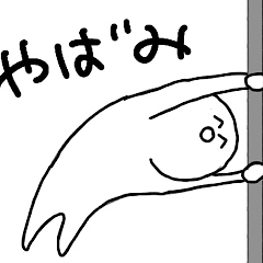 [LINEスタンプ] 流行りに流されてみるスタンプ