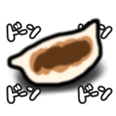 [LINEスタンプ] ギョーザ餃子ギョウザ