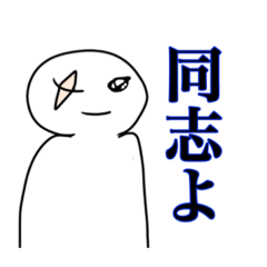 [LINEスタンプ] 空虚感と懐疑的な感情が9回転するスタンプ