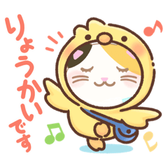 [LINEスタンプ] デコフレームにゃにゃさん♡