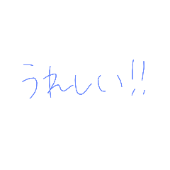 [LINEスタンプ] 返信めんどくさい人スタンプ61