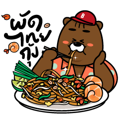 [LINEスタンプ] ブブと彼のタイ料理