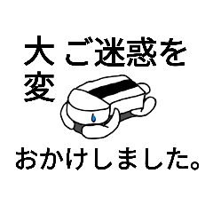 [LINEスタンプ] けっしーの日常スタンプ