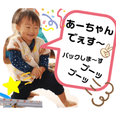 [LINEスタンプ] 大石朝日