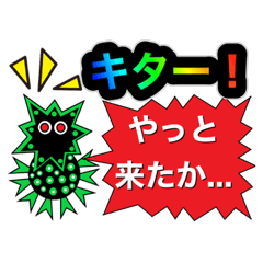[LINEスタンプ] 愛しのコロナマン