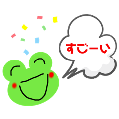 [LINEスタンプ] かえるちゃん ／ かいわ