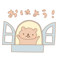 [LINEスタンプ] くまのスタンプ その1