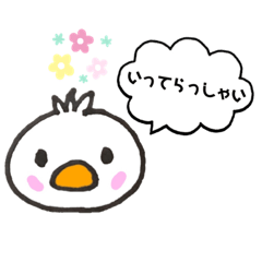 [LINEスタンプ] あひるちゃん ／ かいわ